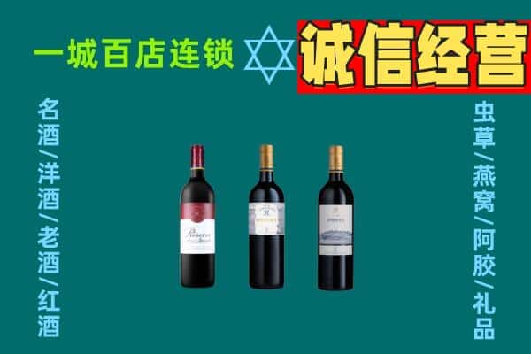 宜昌市当阳回收哪些红酒