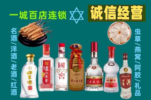 宜昌市当阳回收五粮液酒瓶