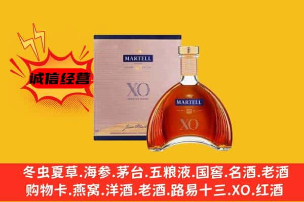 宜昌市当阳上门回收马爹利价格