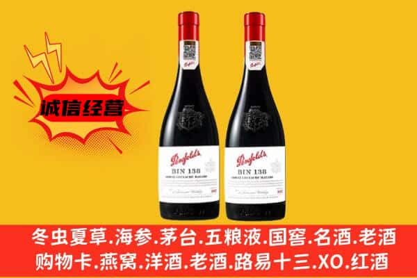 宜昌市当阳上门回收奔富价格