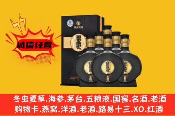 宜昌市当阳上门回收习酒价格