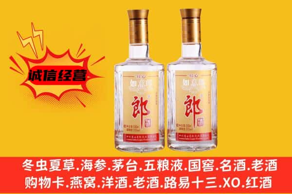 宜昌市当阳上门回收郎酒价格