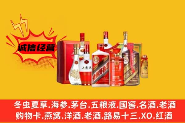 宜昌市当阳回收老酒