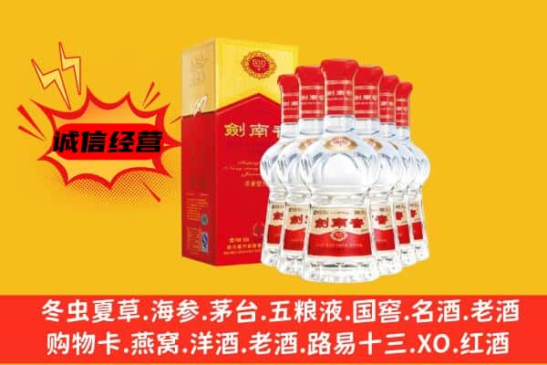 宜昌市当阳上门回收水晶剑价格