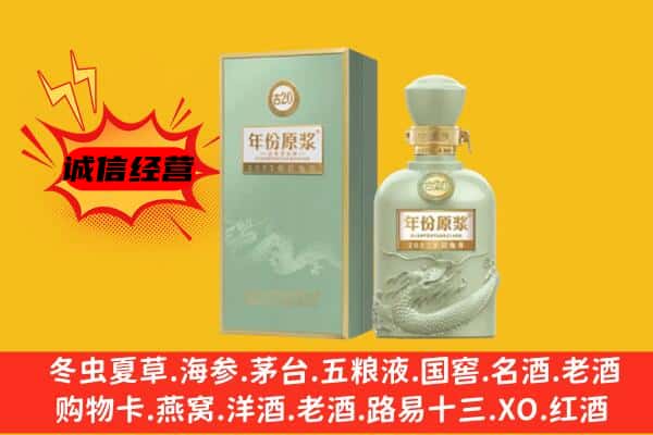 宜昌市当阳上门回收古井贡酒价格