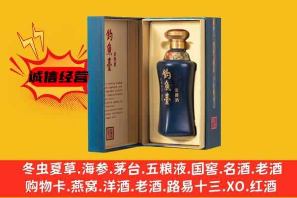 宜昌市当阳上门回收钓鱼台价格