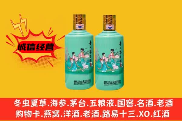 宜昌市当阳回收24节气茅台酒