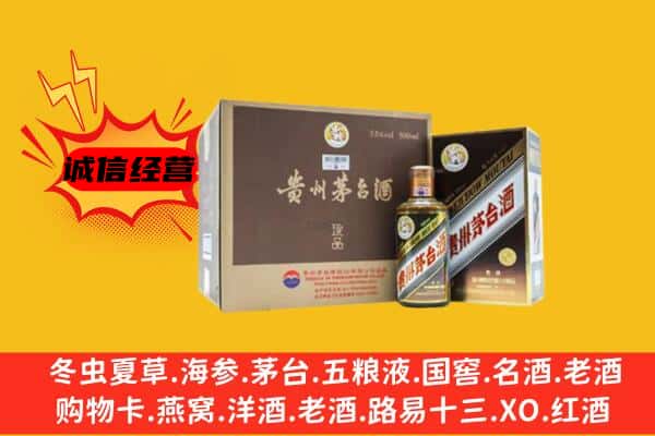 宜昌市当阳回收彩釉茅台酒