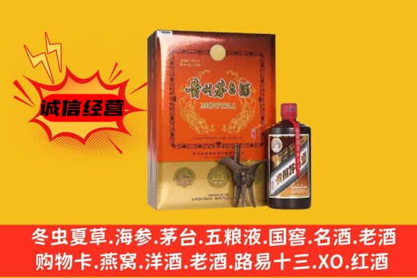 宜昌市当阳回收精品茅台酒