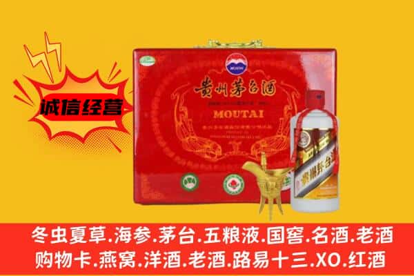 宜昌市当阳回收80年份茅台酒