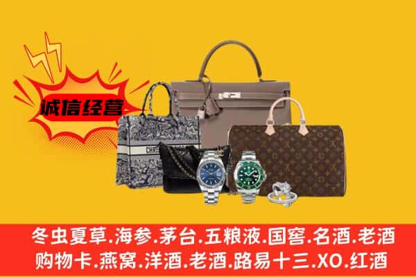 宜昌市当阳回收奢侈品