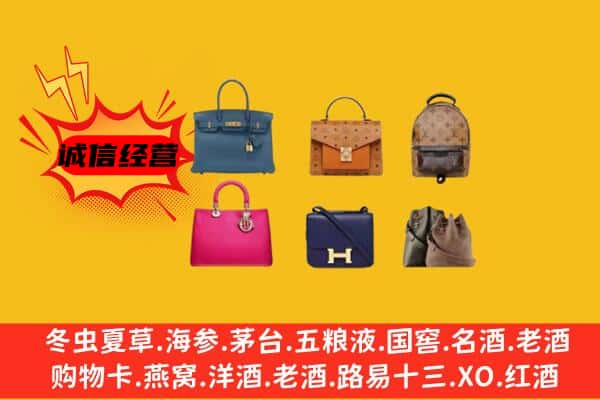 宜昌市当阳回收名包