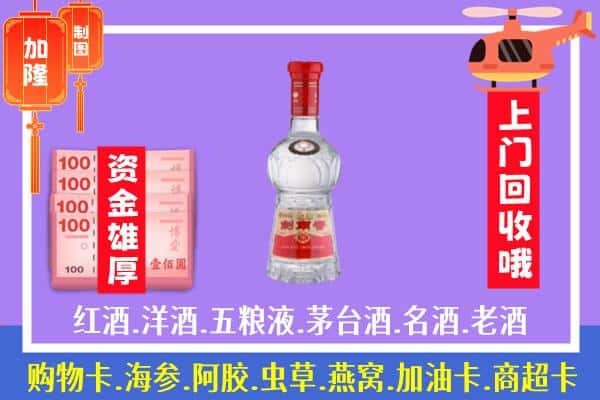 宜昌市当阳回收剑南春怎么定价