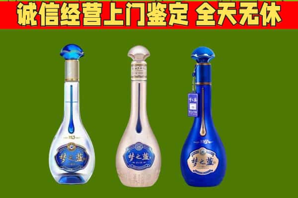 宜昌市当阳回收哪些梦之蓝